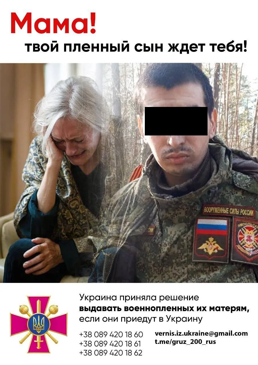 ukraine psychological warfare posts